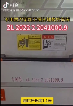 不用跟刀架加工細長軸數控車床